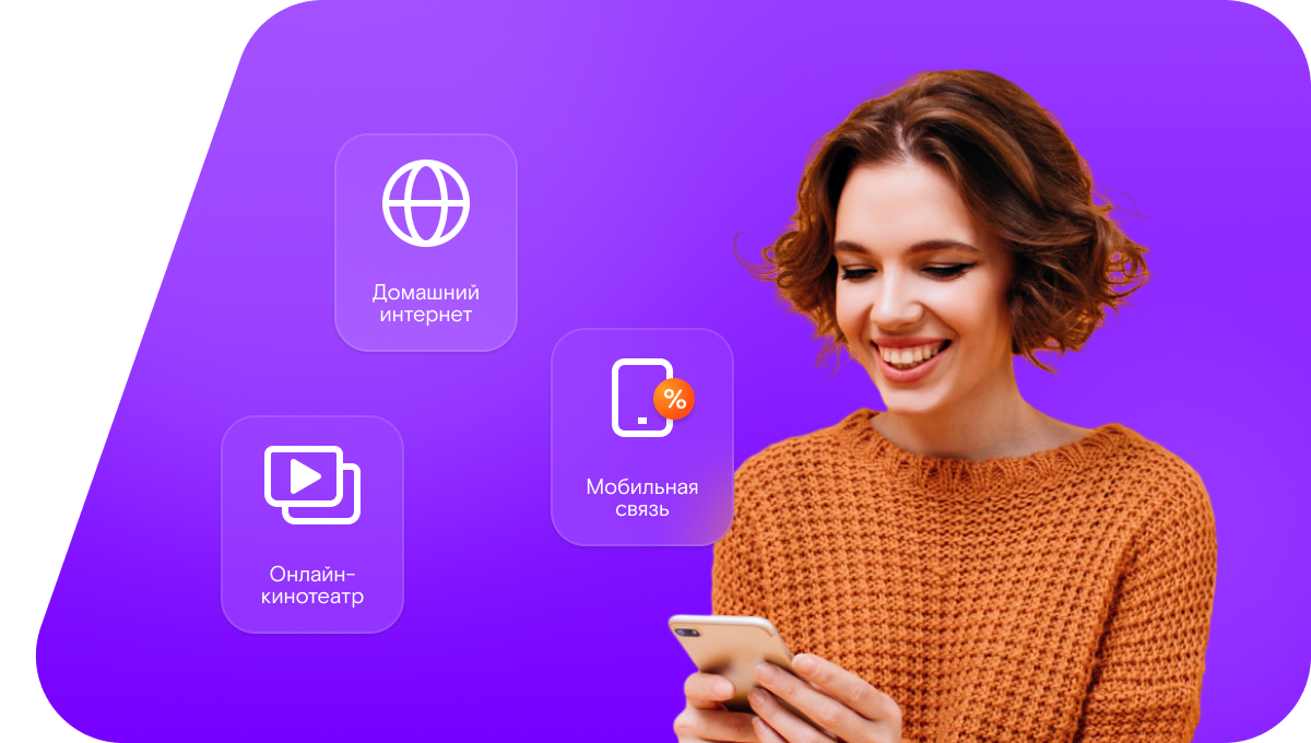 Промо-тарифы Ростелеком в&nbsp;деревня Полежаево (Вологодская область)